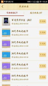 2.1 如何到达