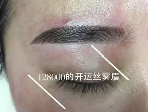 2026年运势大爆炸！白眉毛竟是开运神器？