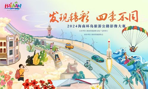 五、 文昌：椰香满园 (吃椰子的好地方)