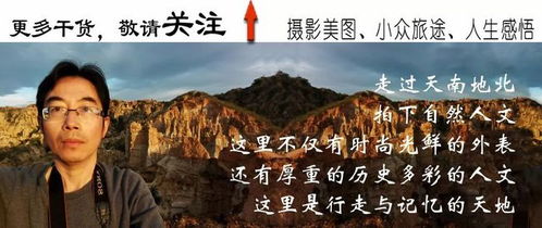 踏上丝路之旅， 探寻古韵风情