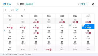 2026年6月免费姓名配对服务有哪些？