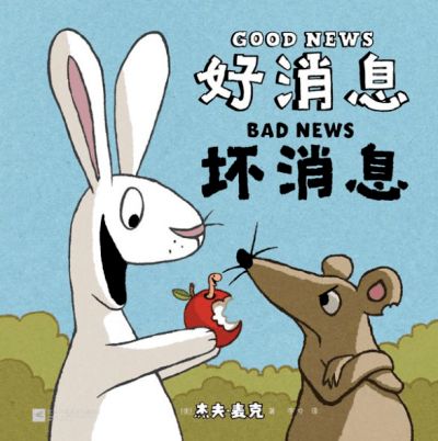2.2 牛+金牛：稳重+金钱=钱包鼓鼓却睡眠不足