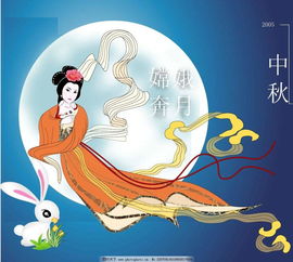 中秋起源：嫦娥奔月，月饼传情，千年民俗，团圆佳话！