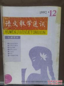 玄学教育法实战手册