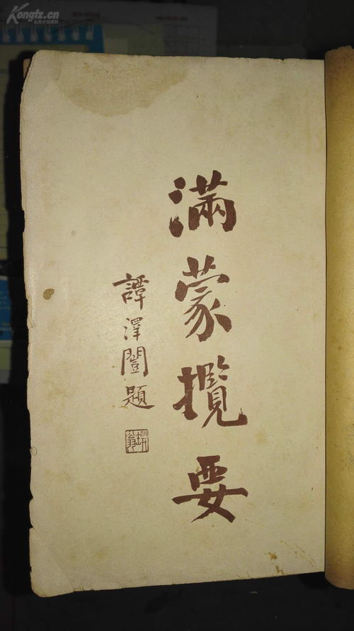 汪姓咋来的？说出来吓死你！