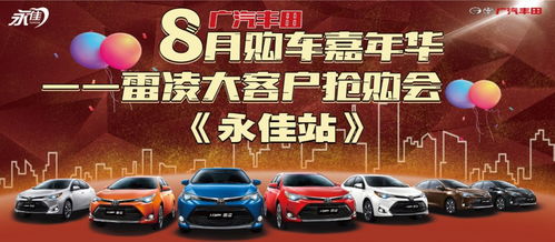 2026年2月买车的吉日是哪一天呢？