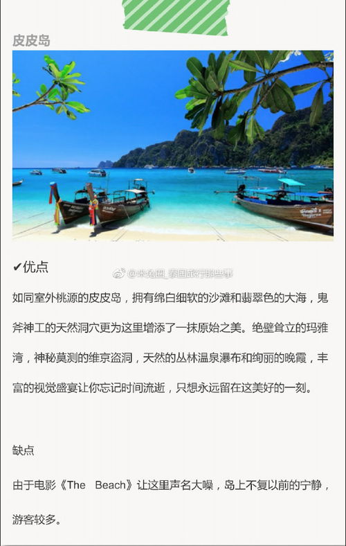 醒醒吧！别再被骗了！