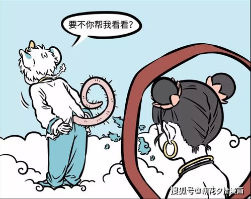 第二桩大事：洗衣裳？那是洗掉福气！