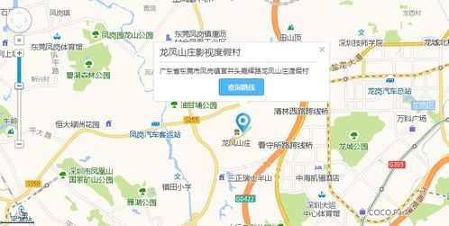 交通篇：通往地狱的十八种方式