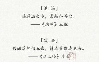 一、从古老诗篇里扒拉出来的好名字