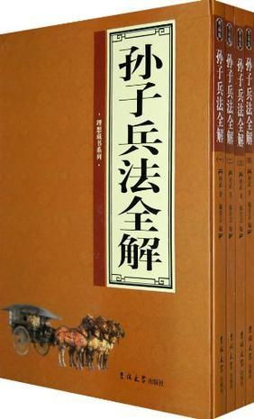 鼠鼠の奇妙冒险