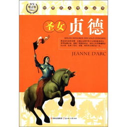 牛年恐怖风水布局：牛角与铁锤交叉咒语