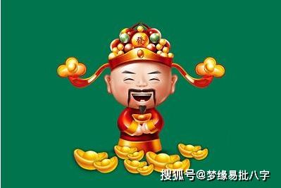 震惊！2026年这些八字喜金的人要暴富了？！
