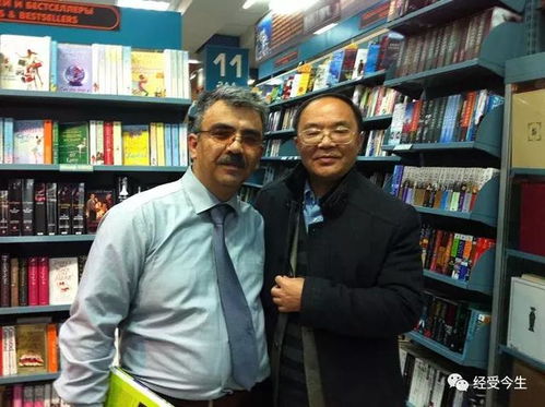 2. 王立国？王忽悠！