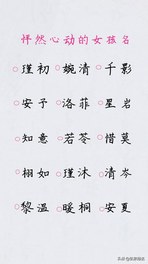 为哪些“守”字如此受欢迎？