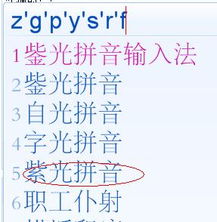 方法一：拼音替换法（bō → bō / bó / bù）