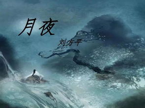 国学里的鬼故事：老学究的教训