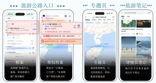 四、 住宿篇——智能锁卡的悲喜剧
