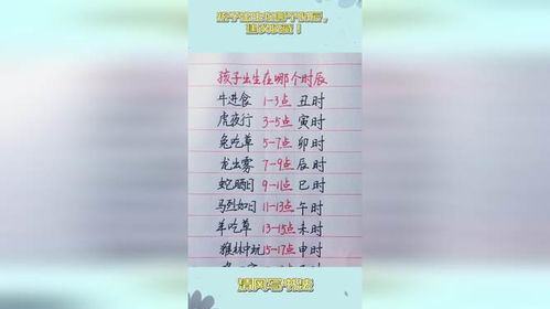 六月二十九黄历生小孩，这一天是哪位神仙的生日呢？