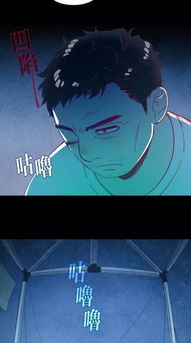 第四章：禁忌之恋的花火——星座间的能量碰撞