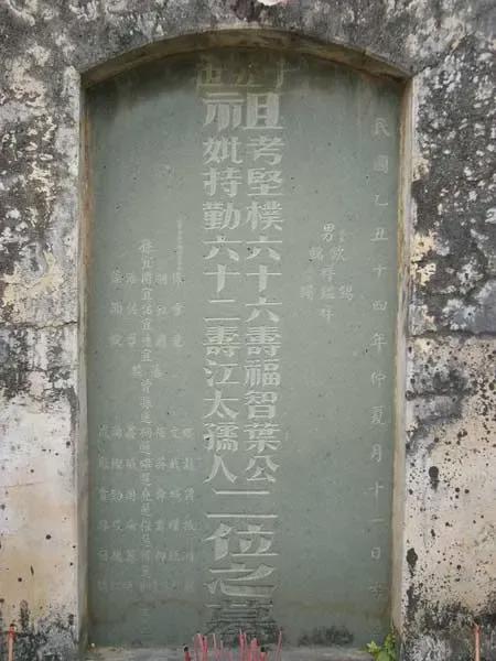 给自己父母立碑风水怎么说,给父母立个碑有什么讲究
