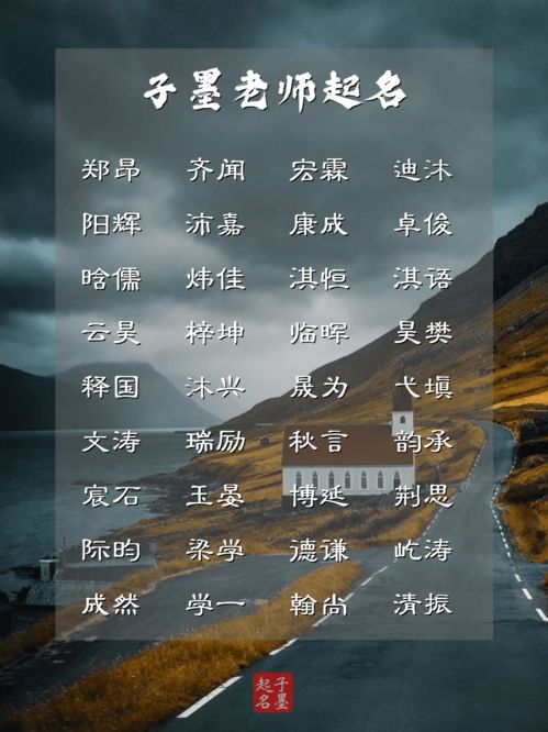 三、名字组合的较高级技巧（千万别用！）