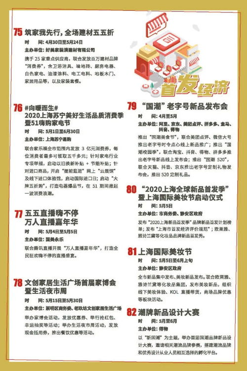 四、混搭语言：中文+英文+日文（乱七八糟）