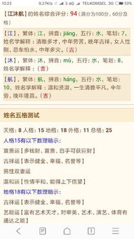 二、天然风景类