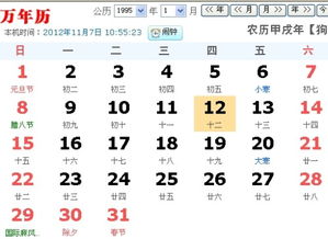 二、星座与五行的纠结情缘——别让你的星座哭泣！