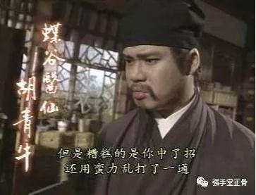 六、排名乱象——到底谁最厉害？（随意拼凑）