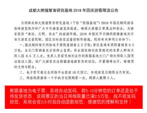 通票的惊天秘密：原来这样买最划算！