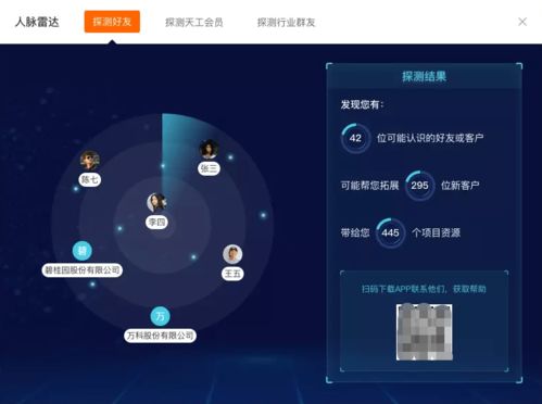 现实与梦境：时间线的错乱