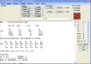 2.1 一句关键词能否解决全部问题？