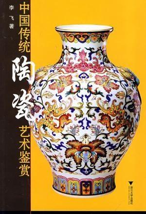 陶瓷艺术的迷之魅力：穿越时空的土疙瘩大冒险