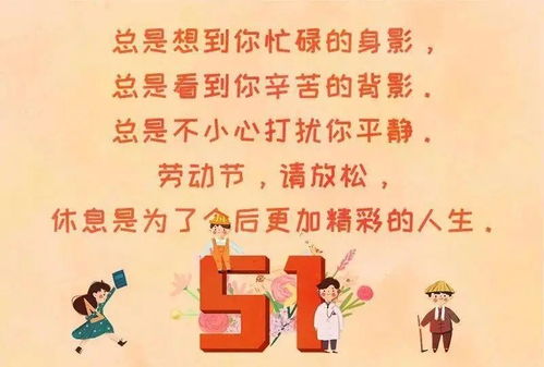3. 民间较小习俗与传说