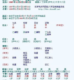 弃命从格八字实例中，如何分析八字命理？