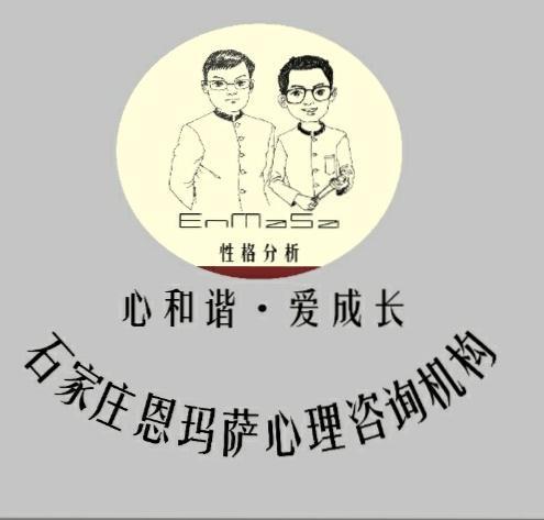 男生八字强势女生八字弱势，这样的婚配组合是否适宜呢？