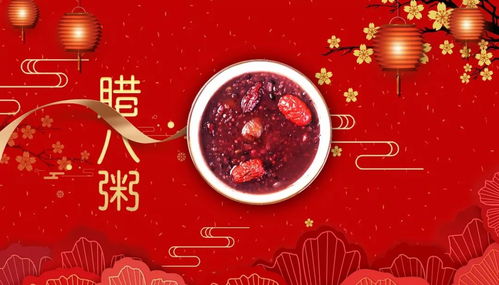 腊八节：古时祭祀祈福，今成全民美食盛宴