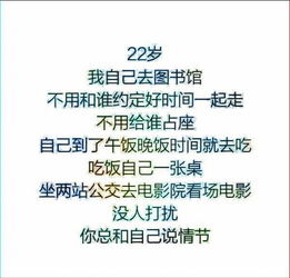 你今天是哪些样子的你？