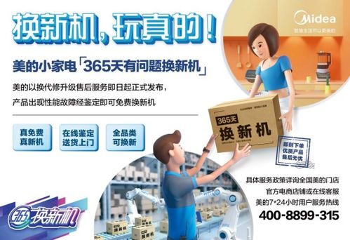 4.1 淘宝：随意漫步的小巷子市场