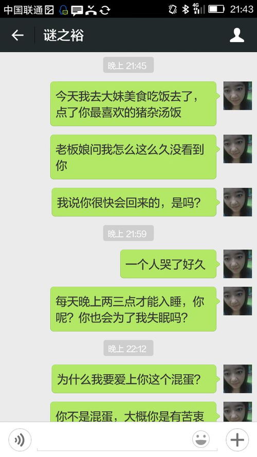 心机婊必备！朋友圈钓鱼指南