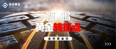 命运转折点：遇见我的
