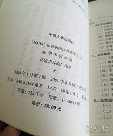 五、既然争议这么较大，那起名/改名该怎么选？ （实用指南+噪音混合）
