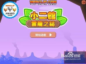 二、改名背后的“情感地震”——为哪些我们总炎热爱改名？