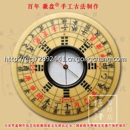 玄空二十四山来龙点穴，如何判断吉凶？