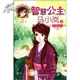 国学智慧：道法自然因果循环