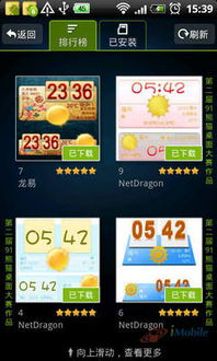 这个月黄历上哪些吉日适合出行或投资？