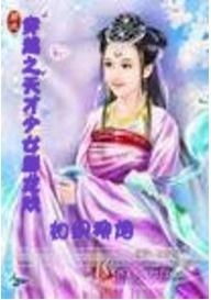 杜龙雅韵， 婉约清音——2025年属龙女孩较大气优雅的名字解析