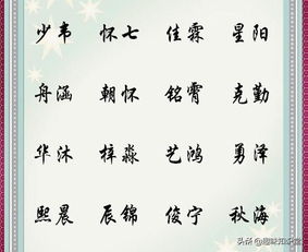 2026年出生的女孩，姓杨，有没有什么好名字推荐？