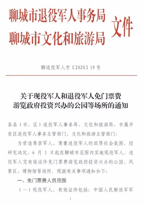地方差异：规则更多如牛毛